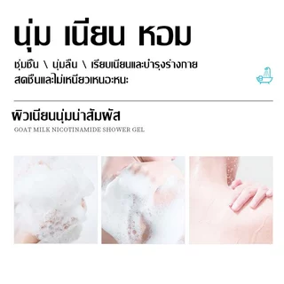 【ความจุขนาดใหญ่ 2L🎉】 กลิ่นน้ำหอม ครีมอาบน้ำตัวหอม 3กลิ่น ความจุขนาดใหญ่ สบู่น้ำหอม ช่วยให้ผิวขาวกระจ่างใส ติดทนนาน