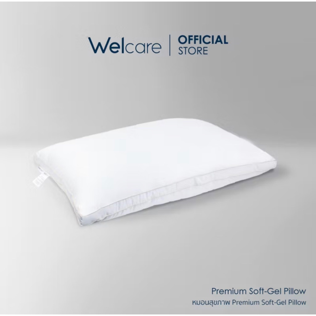 Welcare หมอนสุขภาพ Premium SoftGel