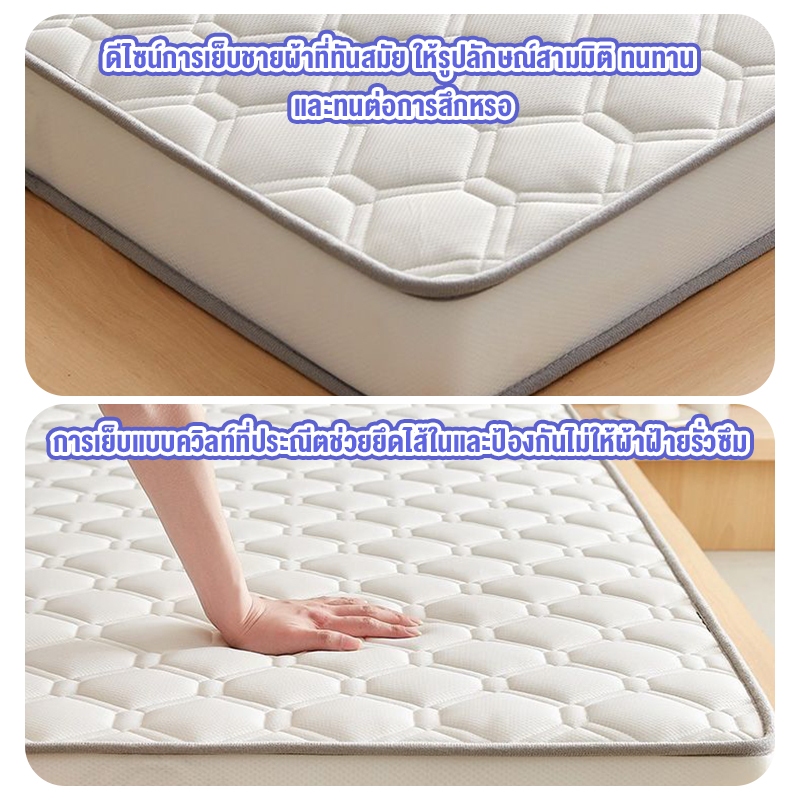 ที่นอน 3ฟุต 3.5ฟุต 5