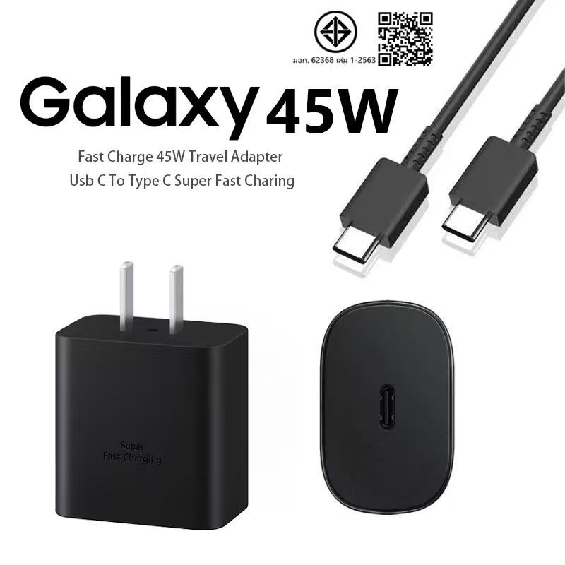 คุณได้รับ ของขวัญ 1 ชิ้น，ที่ชาร์จ Samsung 25W (US) หัวชาร์จ Usb-C สายชาร์จ Type-C สำหรับ ซัมซุง S23 