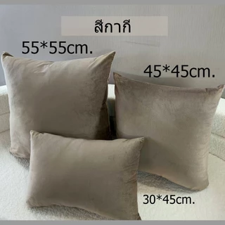 หมอนอิงกำมะหยี่ไซส์ใหญ่ สวยหรู มีให้เลือก 3 ไซส์
