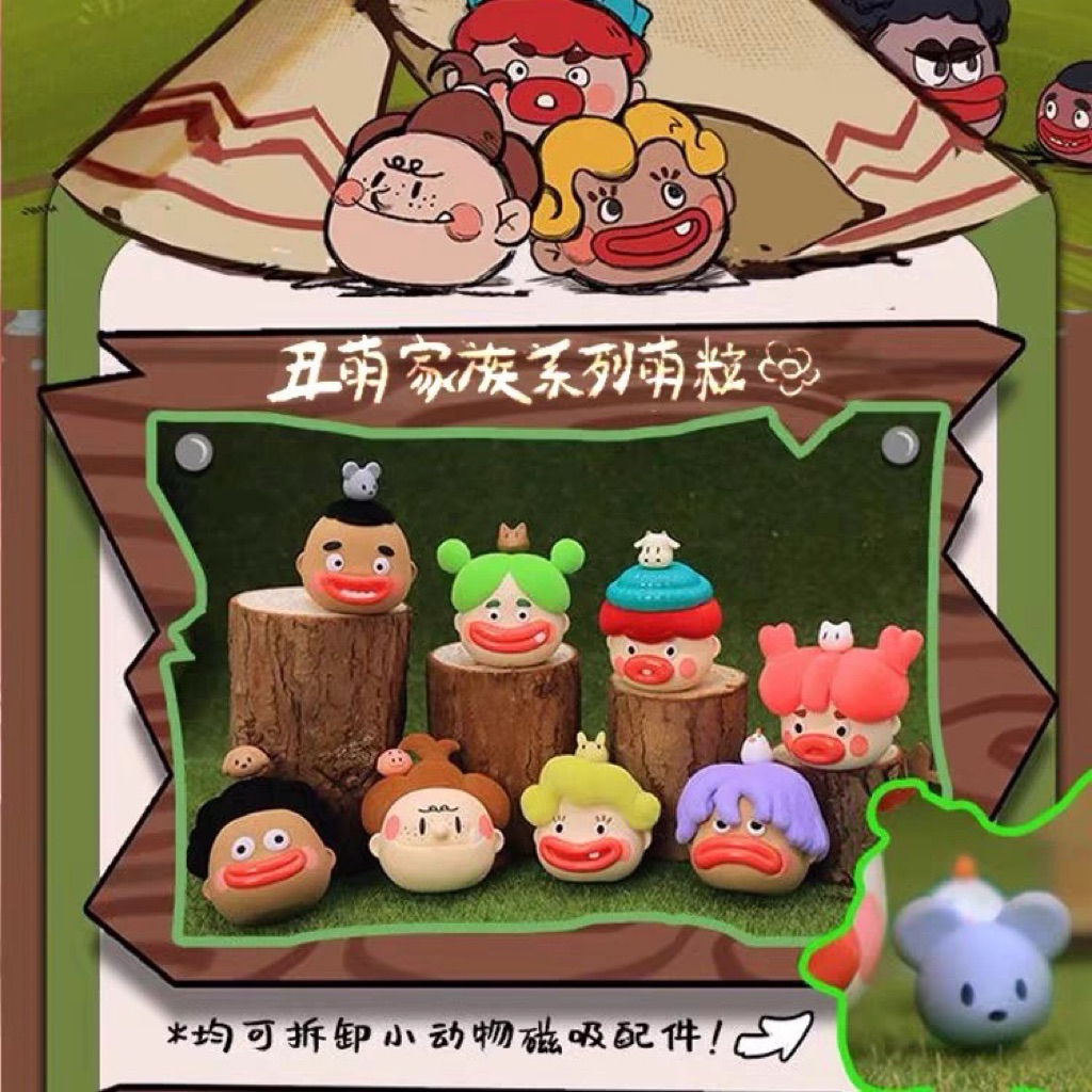 (จุ่ม) Ugly family v1 บีน กล่องจุ่มจิ๋ว