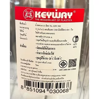 🔥ส่งฟรี🔥 ถ้วยตวง ถ้วยตวงพลาสติก MAXIE รุ่น3หน่วยตวง(CUP,Oz,ml)มีให้เลือกซื้อ4ขนาด! ถ้วยตวงของเหลว เหยือกตวงของเหลว ถ้วยต