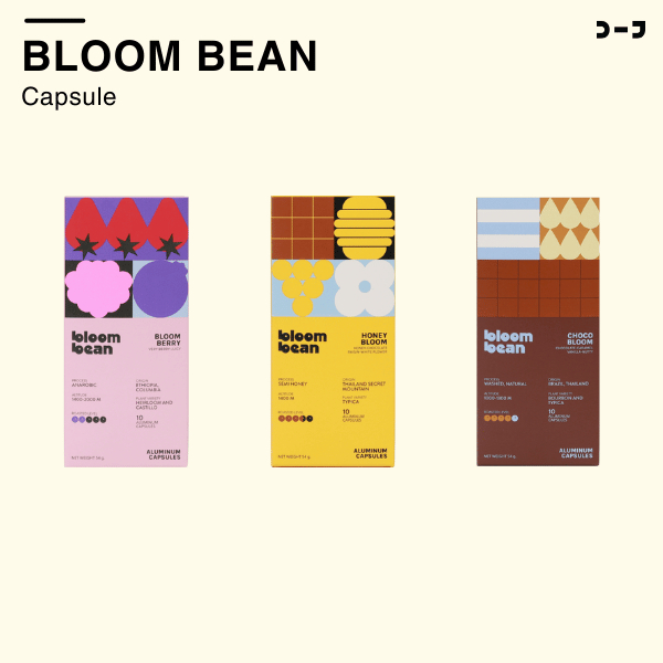 กาแฟแคปซูล Bloom Bean ถัวยอลูมิเนียม ใช้กับเครื่องชงทุกยี่ห้อที่ใช้แคปซูลขนาดเล็ก Nespresso กล่องละ 