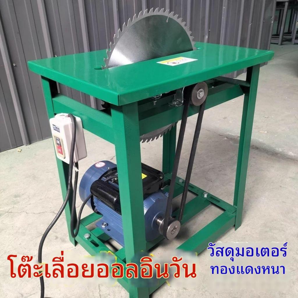 โต๊ะเลื่อยไม้ มอเตอร์ทองแดง กำลังไฟ เลื่อยวงเดือนไฟฟ้าอเนกประสงค์ เฟสเดียว เลื่อยโต๊ะตัดขนาดเล็กสำหรับใช้ในบ้าน