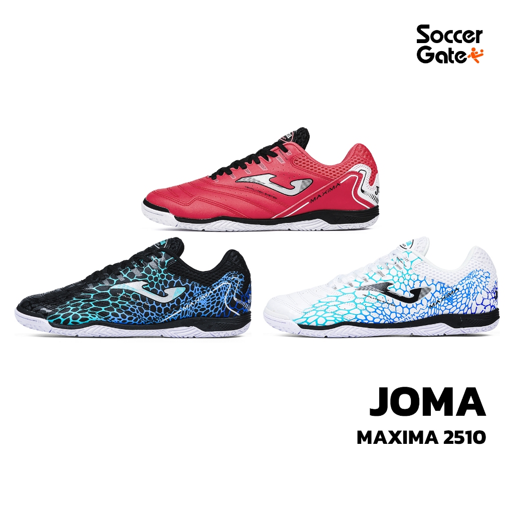 JOMA MAXIMA 2510 2531 2532 รองเท้าฟุตซอลของแท้ [โค้ด SOCC09SEP ลดสูงสุด 500 เมื่อซื้อครบ 3000]
