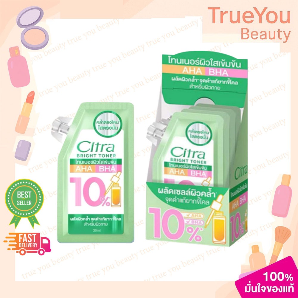 (ยกกล่อง/4ซอง)Citra Bright Toner ซิตร้า ไบรท์ โทนเนอร์ 30ml.