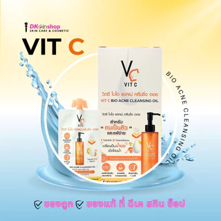 วิตซี ไบโอ แอคเน่ คลีนซิ่ง ออย [1ซอง] RATCHA VIT C BIO ACNE CLEANSING OIL (18ML.)