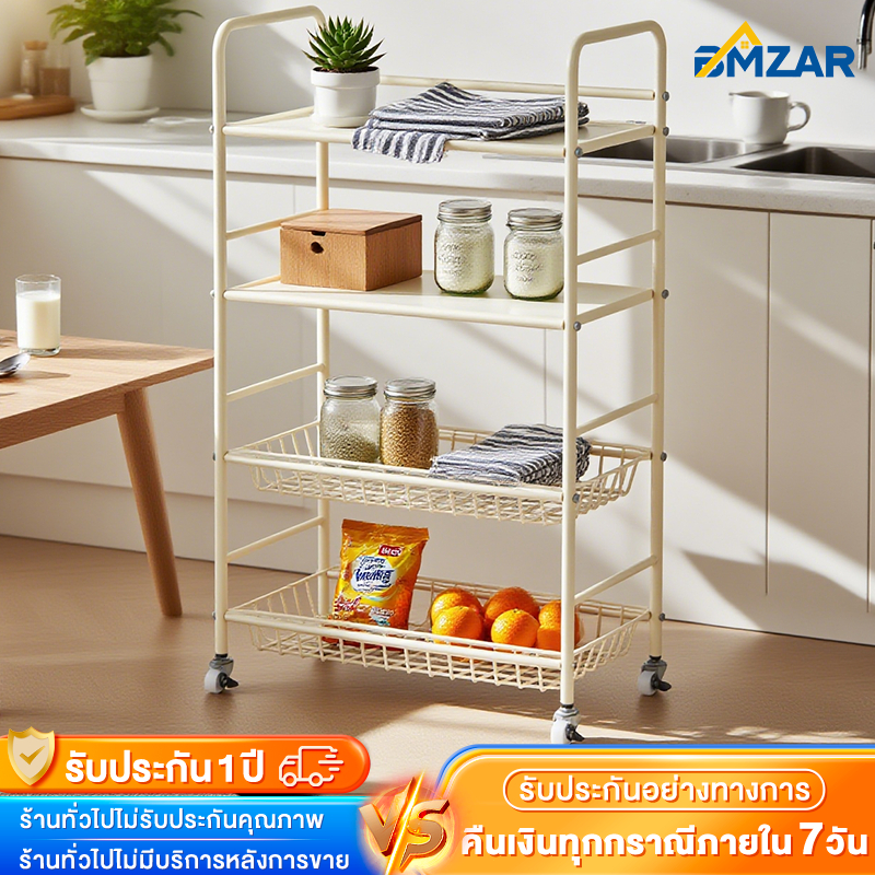 BMZAR ชั้นวางของในครัวอเนกประสงค์ สีเบจ ประหยัดพื้นที่ในบ้าน พร้อมหล้อ เคลื่อนย้ายได้ วางเตาอบได้/ไมโครเวฟได้