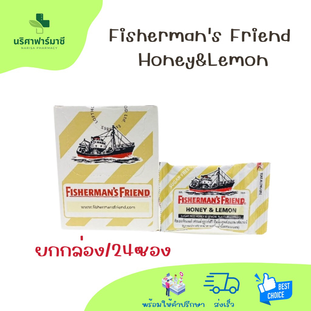 Fisherman’s Friend Honey&Lemon ฟิชเชอร์แมน กลิ่นน้ำผึ้งมะนาว ขนาด 25g/ซอง