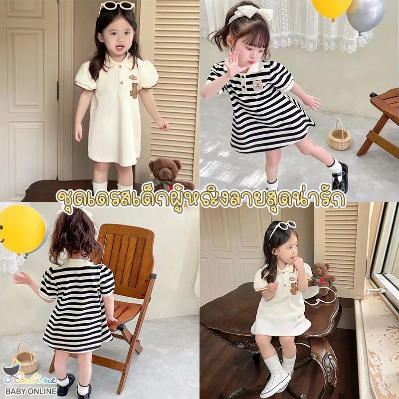 Babyonline(Y443)F3 (ส่งด่วน1วัน)ชุดเดรสผ้าโปโลแขนพองลายหมีกระดุมหน้า