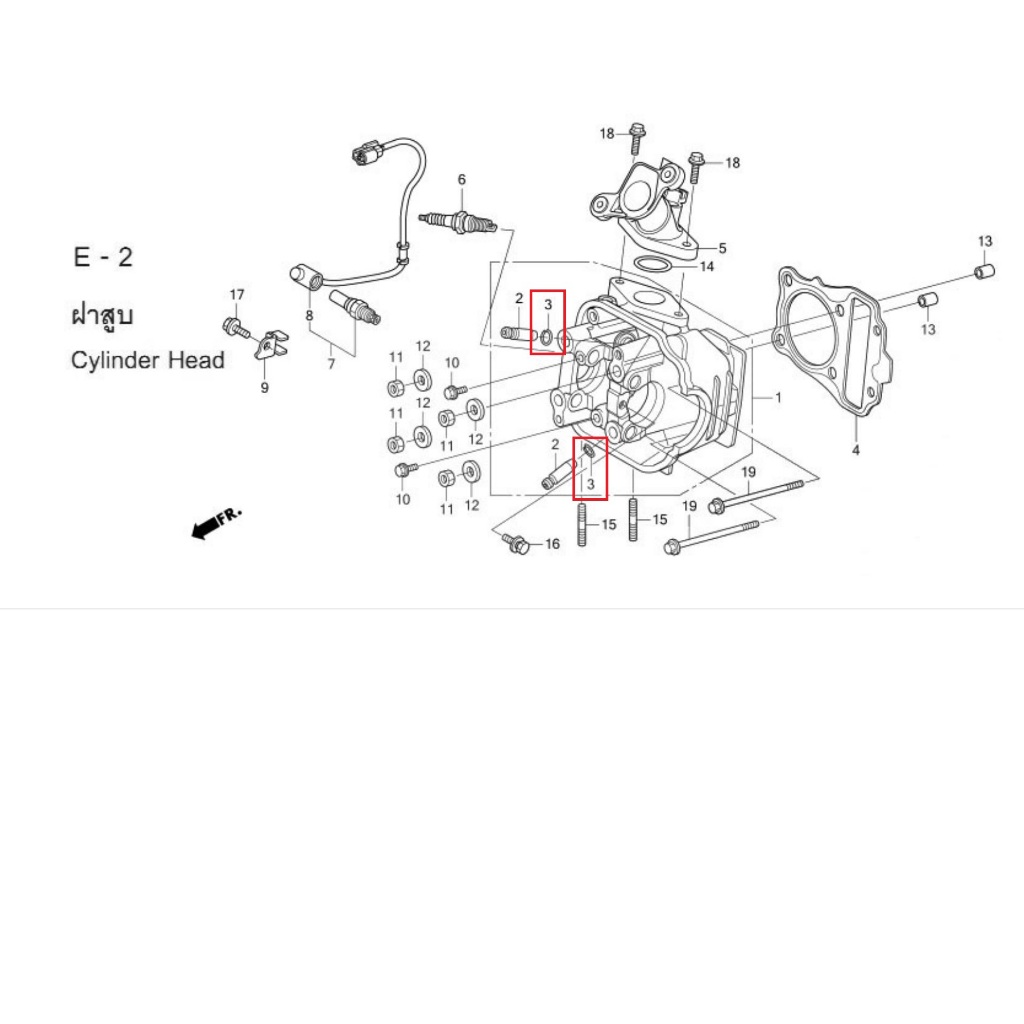 DREAM110i ปี 2011 คลิ๊ปรัดปลอกวาล์ว 2 ตัว รหัส 12206-KPL-900  (แท้ศูนย์ honda)