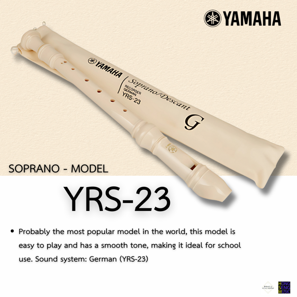 ขลุ่ย Recorder YAMAHA YRS-23 สีขาว Soprano Key C พร้อมถุงผ้า