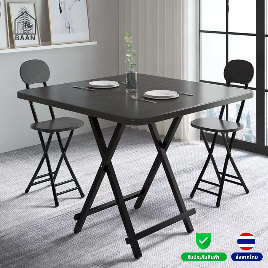 Naibaan โต๊ะทานข้าว พับได้ ขนาด 80x80ซม. รับน้ำหนักได้ถึง 150 กก. พับเก็บได้ง่าย Foldable Table