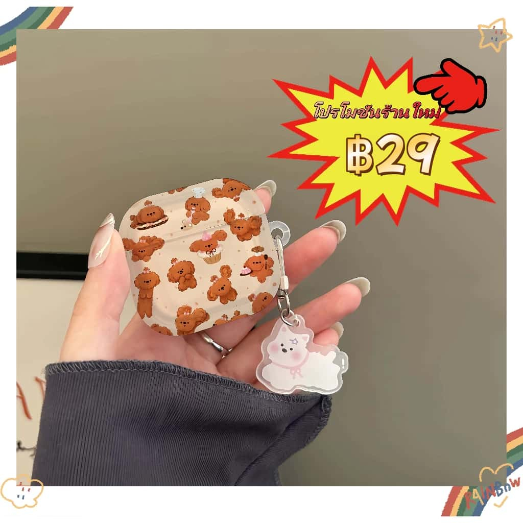 จัดส่งจากกรุงเทพ AirPods 4 Pro2 Pro 3 2 1 ลูกสุนัขเท็ดดี้ าร์ตูน Case กรณีปลอกสําหรับ AirPods gen3 TPU Matte