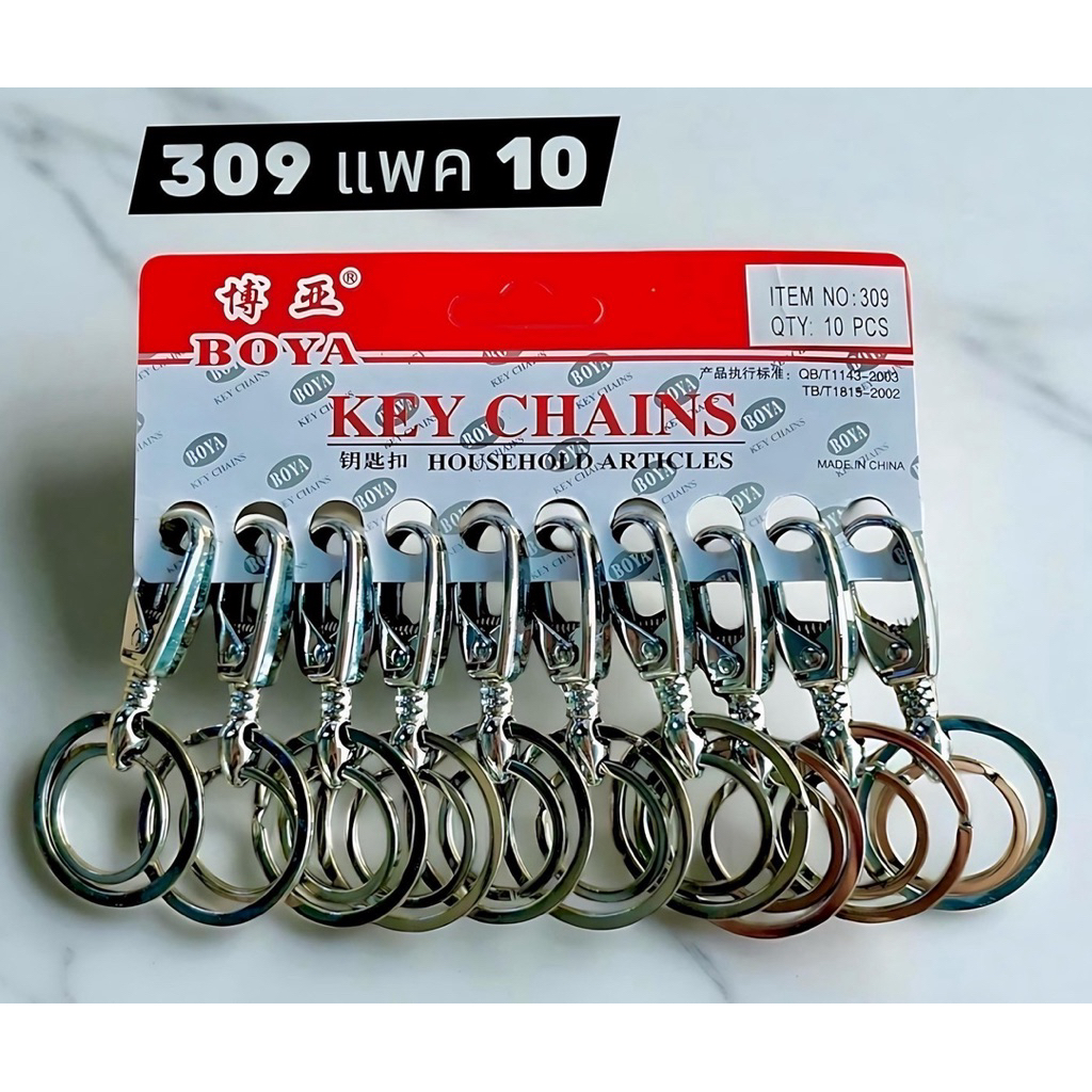 🌷แพค 10 ชิ้น🌷 ก้ามปู พวงกุญแจก้ามปู ราคาส่ง (ส่งจากกรุงเทพ)C1585 - รูปที่ 5