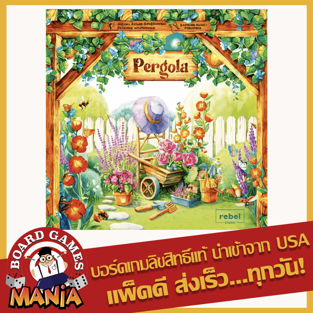 PERGOLA Euro Board Game Mania