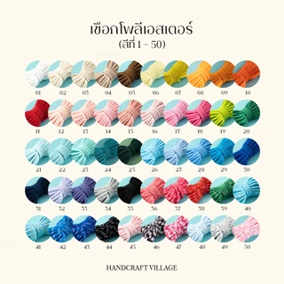 เชือกกลมโพลีเอสเตอร์ 5มม. ยาว5เมตร | POLYESTER สำหรับทำพวงกุญแจ สร้อยข้อมือ ปลอกคอสัตว์เลี้ยง เชือกรองเท้า DIY พาราคอร์ด