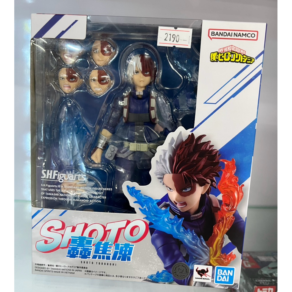 S.H.Figuarts My Hero Academia Shoto Todoroki (Shf Todoroki )