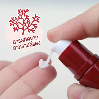 Amado ANTI-MELA CREAM - อมาโด้ เฟซ แอนตี้เมลา ครีมทาฝ้า 1 หลอด