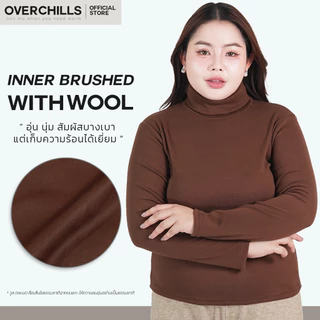 Overchills เสื้อฮีทเทคกันหนาว สำหรับสาวพลัสไซส์ กันหนาวได้ในอุณหภูมิ 0-10 องศา มีทั้งคอเต่าและคอปีน