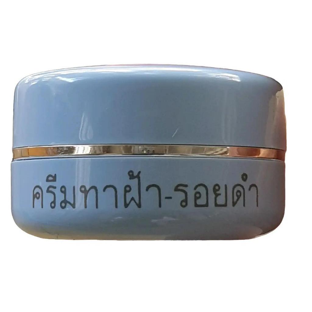 #หน้าเด็กหน้าใส ตลับฟ้า LAFA Melasma facial Cream