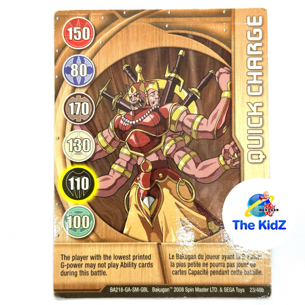 การ์ดบาคุกัน BAKUGAN Battle Brawler "QUICK CHARGE" Metal Card 23/48b BA218 2008