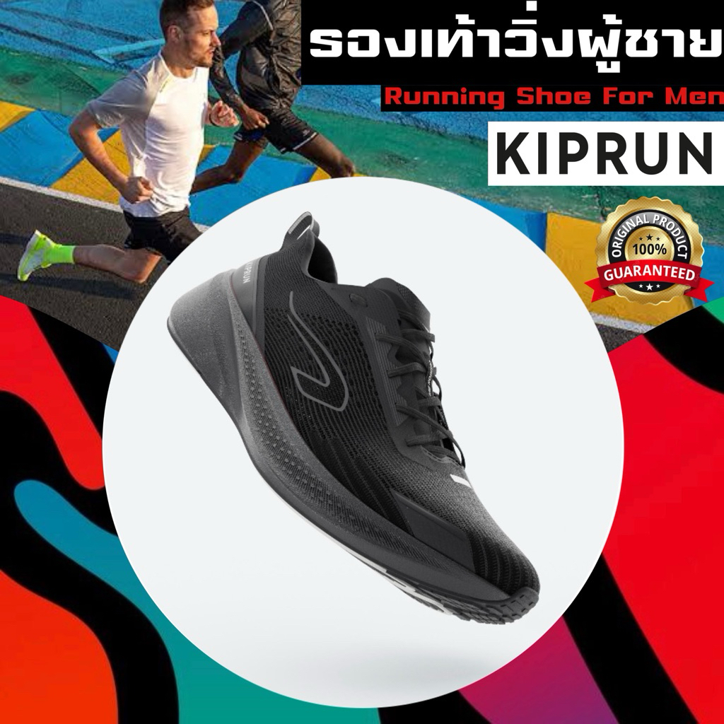 รองเท้าวิ่งสำหรับผู้ชาย รุ่น Cushion 500 (สีดำ) KIPRUN