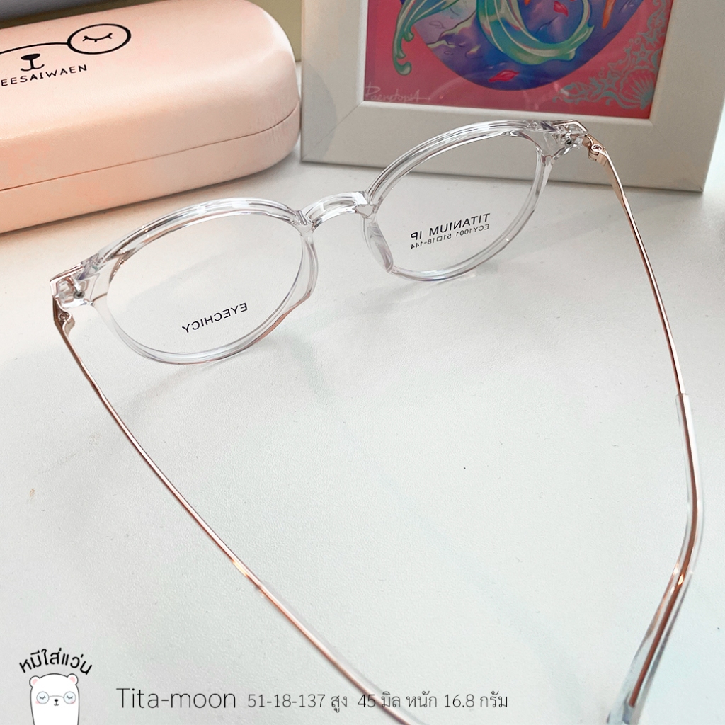 ตัดแว่นสายตา กรอบแว่น titanium แท้ แว่นสายตาสั้น / สายตายาว รุ่น Tita-moon ดำ - รูปที่ 2