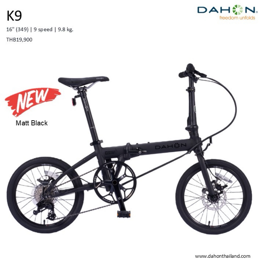 !!ส่งไว!!จักรยานพับ Dahon K9X , K9 อัพเกรดจาก K3 Plus  ล้อ 16นิ้ว 9เกียร์ ดิสเบรค