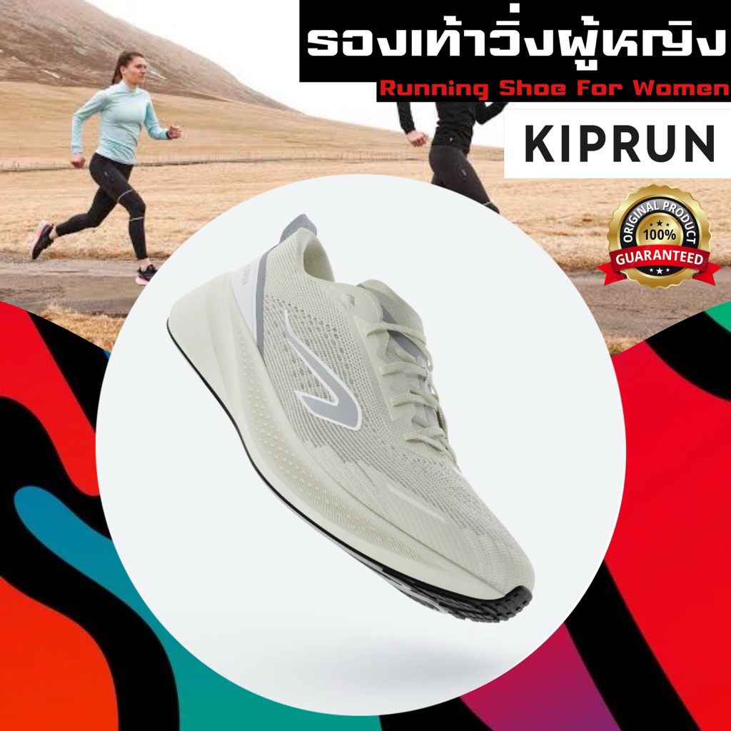 รองเท้าวิ่งสำหรับผู้หญิง “มีไซส์ 36-41“ รุ่น Cushion 500 (สีขาว) KIPRUN
