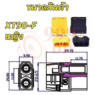 999DIY XT90 ขั้วต่อแบตเตอรี่ 4.5mm ปลั๊กกล้วยชุบทอง พร้อมสายและฝาครอบ สำหรับกระแสไฟสูง โดรนและเครื่องบินบังคับ
