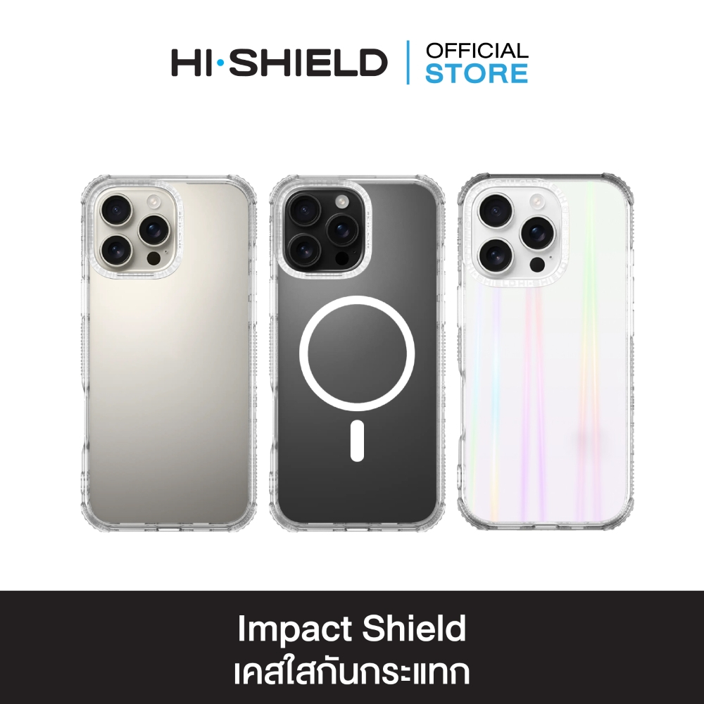 HI-SHIELD Impact Shield Case - เคสใสกันกระแทก 2 เมตร [iPhone17 , iPhone16]