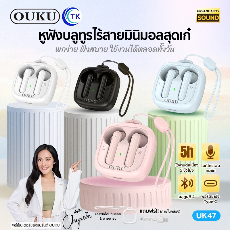 OUKU หูฟังบลูทูธ TWS Bluetooth 5.4 จอแสดงผล LED ระบบสัมผัส มีไมโครโฟนในตัว เสียงคุณภาพดี แบตอึด UK47