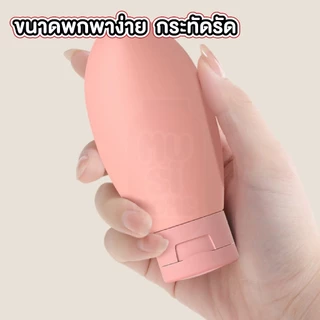 MUSIHOME ขวดโลชั่นแบบพกพา ขวดรีฟิล สำหรับโลชั่น แชมพู เจลอาบน้ำ ขนาด 60มล. TRV008