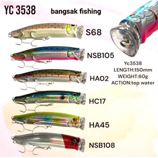 เหยื่อ ป้อบเปอร์  TITAN FEED POP ขนาด15เซน น้ำหนักเหยื่อ 60ก…