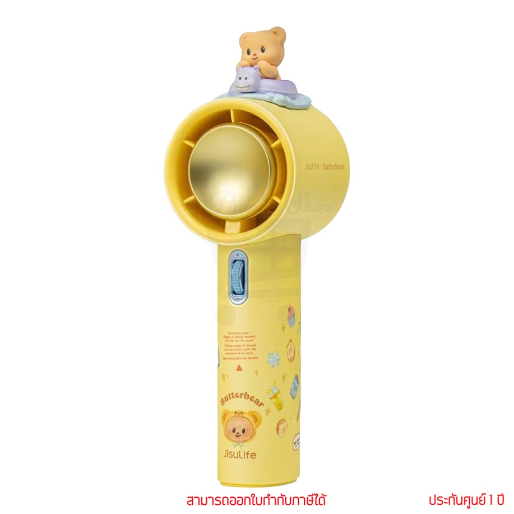 Jisulife FA53 Handheld Fan Pro1 ButterBear พัดลมมือถือ By pan