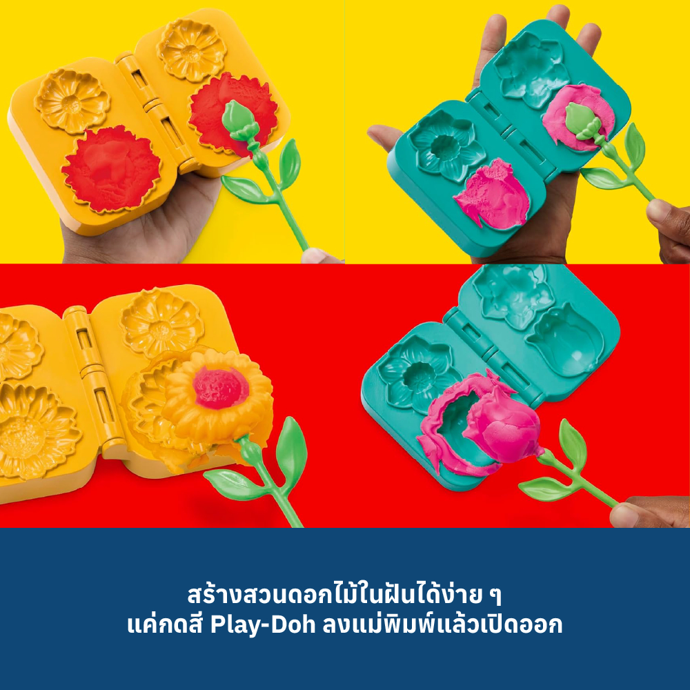 Play-Doh Lil Flowers ชุดทำช่อดอกไม้ Tulips รูปที่ 3