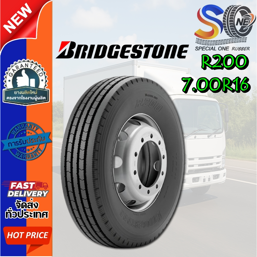 ยางรถบรรทุกเรเดียล ยี่ห้อ BRIDGESTONE ขนาด 7.00R16 รุ่น R200