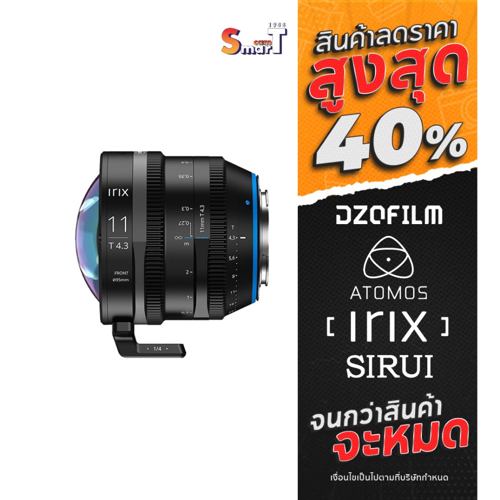 Irix - Cine lens 11mm T4.3 for Sony E Metric ประกันศูนย์ไทย