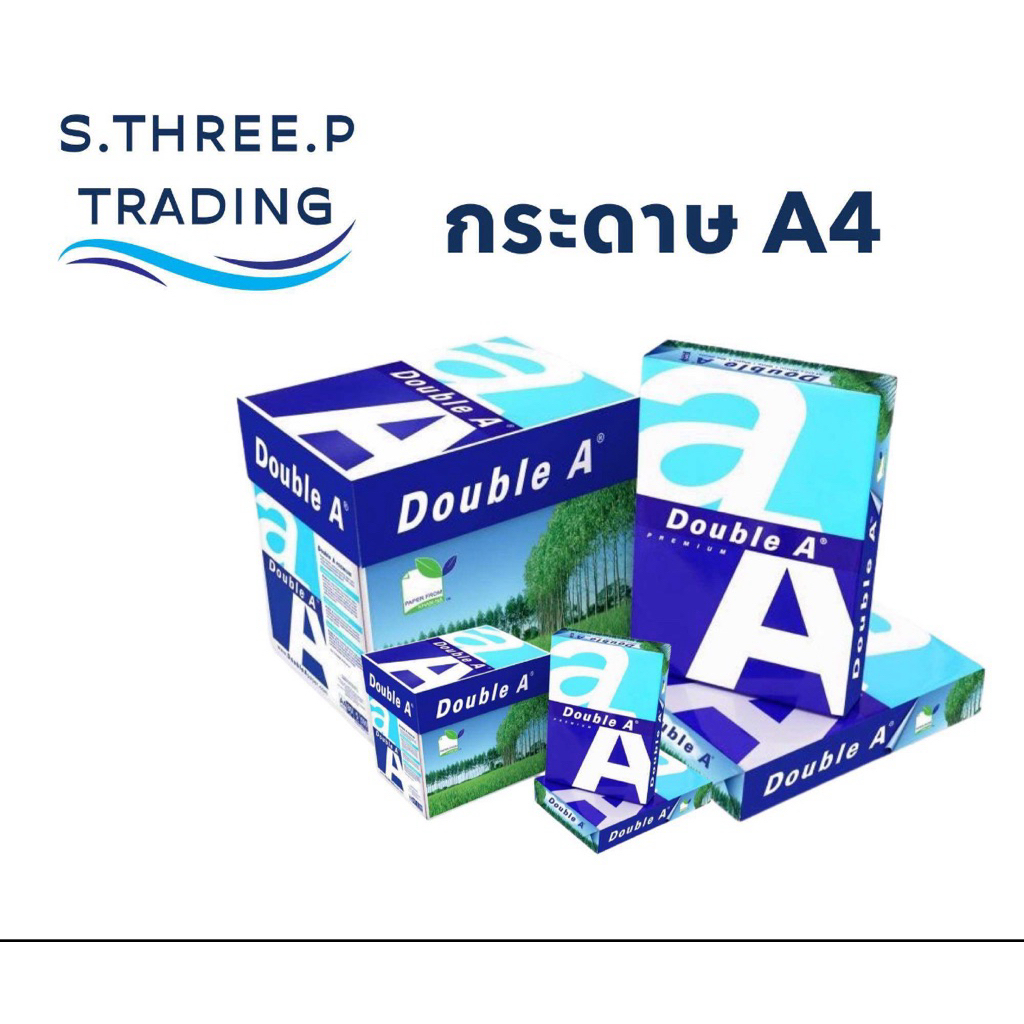 Double A กระดาษถ่ายเอกสาร 80 แกรม A4 แบบยกลัง