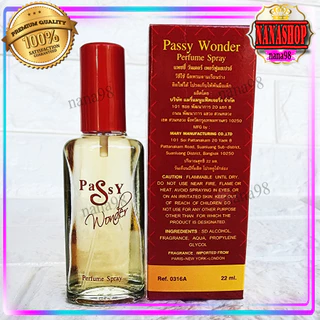 💥ส่งฟรี มีราคาส่ง น้ำหอม แพซซี่ วันเดอร์ PASSY Wonder Natural Perfume SPRAY แพซซี่ เพอร์ฟูม สเปรย์ 22 ml. กล่องแดง