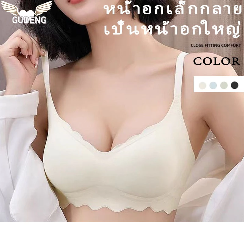 🌈ส่งจากไทย จัดส่งรวดเร็ว🌈เสื้อชั้นในผู้หญิง เจลลี่บรา บราไร้ขอบไร้โครง ใส่สบาย เนื้อผ้านิ่ม เก็บทรงดี ไม่ปลิ้น Bra-015