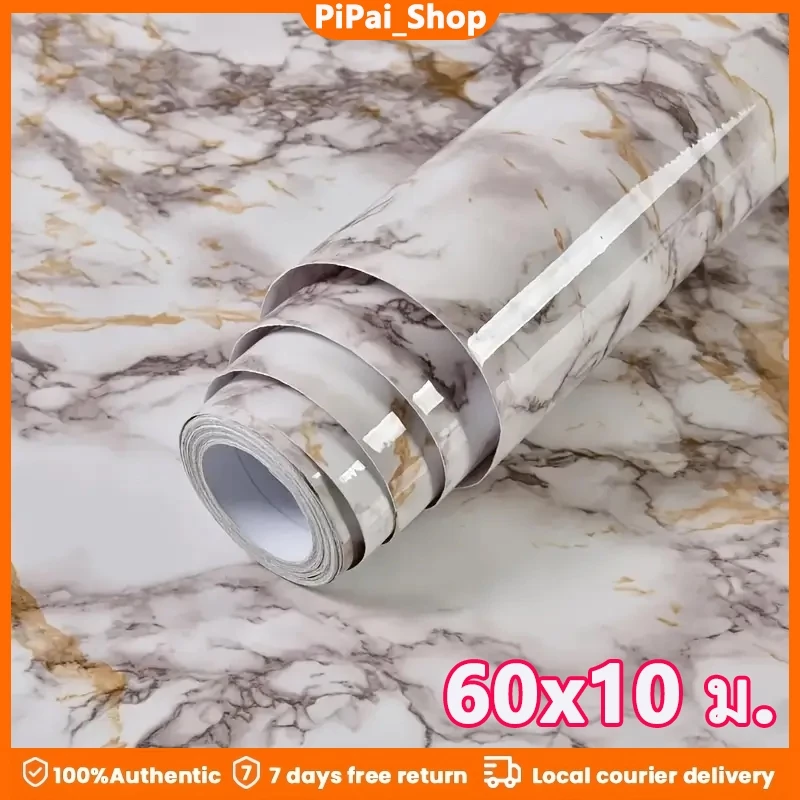 60x10ม. สติ๊กเกอร์ลายหินอ่อน วอลสติ๊กเกอร์ ติดโต๊ะ มีกาวในตัว วอลเปเปอร์ติดผนัง ห้องครัว สติกเกอร์ติดผนัง
