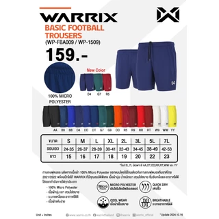 WARRIX SPORT กางเกงฟุตบอลเบสิค WP-1509-แดง-RR