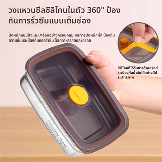 กล่องเก็บรักษาความสดสเตนเลส 316L กล่องเก็บของซีลแน่น กล่องเก็บรักษาความสด กล่องซีลพิเศษสำหรับตู้เย็น กล่องเก็บอาหาร”