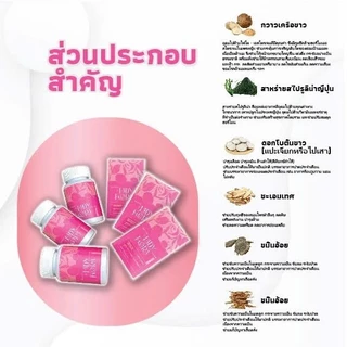 Lady Flora อาหารเสริมปรับสมดุลฮอร์โมนเพศหญิง ช่วยลดเลือนริ้วรอย ผิวสวยใส หุ่นเพรียวกระชับ