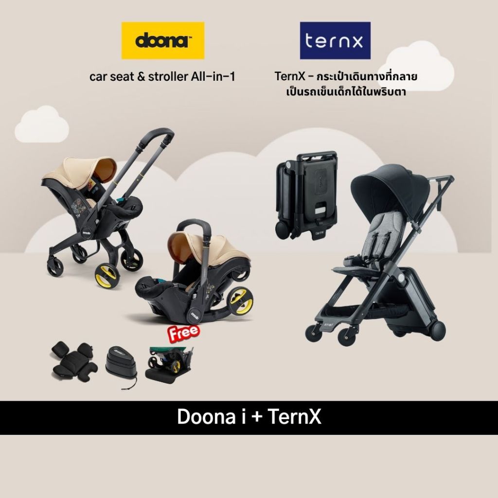 Doona I - Stroller & Car Seat คาร์ซีท รถเข็น+TernX Stroller