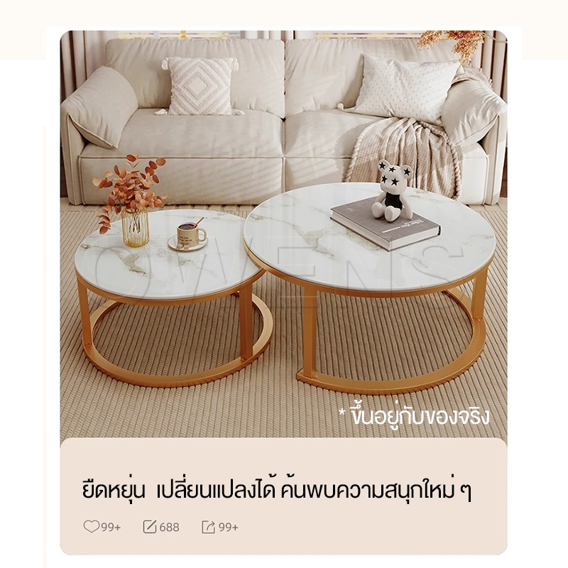 Owens💥ชุดโต๊ะกลาง โต๊ะรับแขก 80/70/60/50cm โต๊ะกลางโซฟา พื้นผิวหินอ่อน สไตล์สร้างสรรค์ ห้องนั่งเล่น Coffee Table - รูปที่ 4