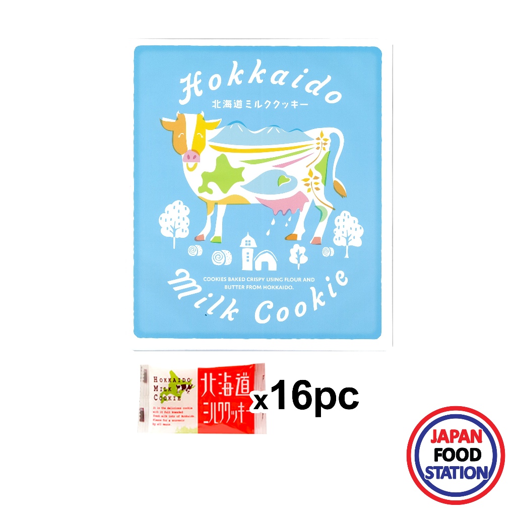 WAKASAYA HOKKAIDO MILK COOKIE (16PC) 160G(22085) คุกกี้รสนมฮอกไกโด JAPANESE COOKIE